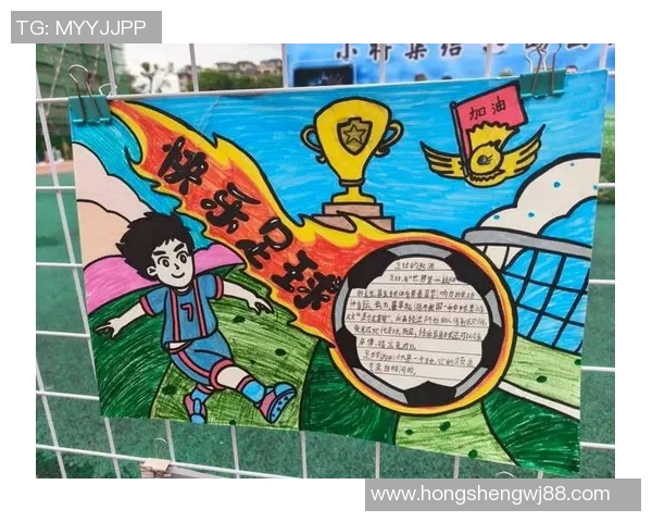 《足球场上的对话与梦想：女生记者专访球星幕后故事》