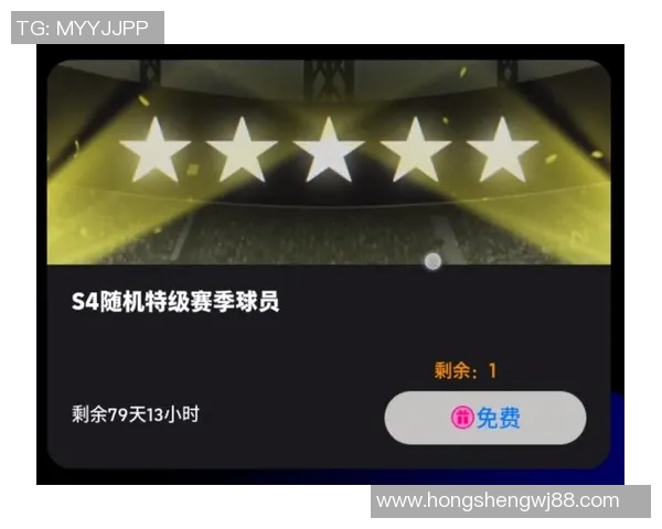 实况足球新赛季强力球星即将上架 引爆全球球迷期待热潮