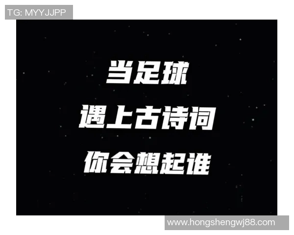 当世界足球巨星开口说中文展现语言魅力与跨文化精彩交流 当世界足球巨星开口说中文展现语言魅力与跨文化精彩交流